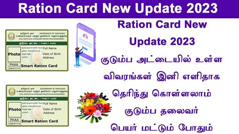 ration smart card lost|ration card number.